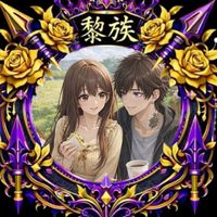 オリジナル楽曲 - 奏