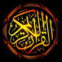 original sound - alquran.alkarim757