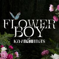 flowerboy.one31