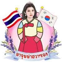 pjtan4