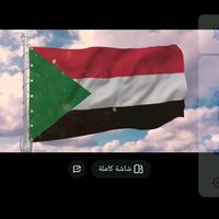 .sudani48