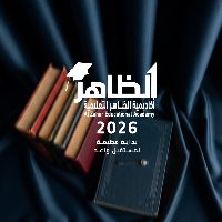 alzahercenter
