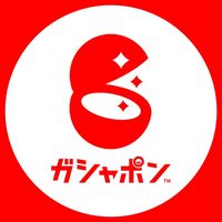 ガシャポン公式ソング ガシャPOP short