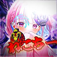 オリジナル楽曲 - ねこズマ🍨🎀🐾【Alight Motion】
