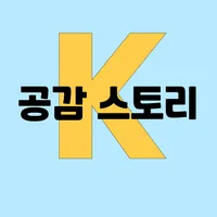 original sound - kgonggam