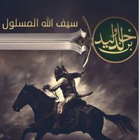 aboodalosaimi