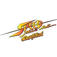 เสียงต้นฉบับ - Sriwichai Records
