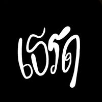pailin_207