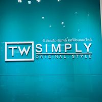 เสียงต้นฉบับ - ไม่เจอเข็ม แต่เจอด้าย