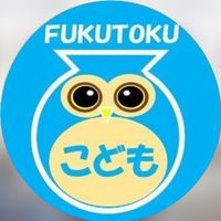 kodomokyoiku