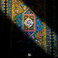 الصوت الأصلي