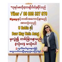 queenstore7979