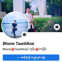 မူရင်းအသံ - ♠♠ဒီပဲယင်းသားလေး♠♠