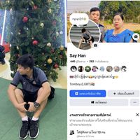 original sound - Phyo Pyae Sone(ဖြိုးပြည့်စုံ)