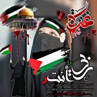 hijab_reema26