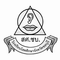sotechonburi