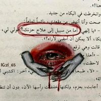 pic.bahar