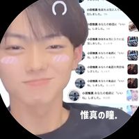 オリジナル楽曲 - 惟真の瞳.