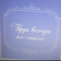 original sound - butikanna88