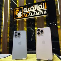 al.alamiya0