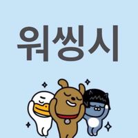 오리지널 사운드 - 마린