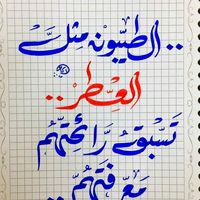 abumuhammadalsharif0