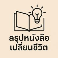 chongmai17
