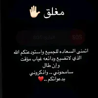 original sound - faez_abo_rfaee