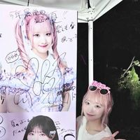 airi0621y8s