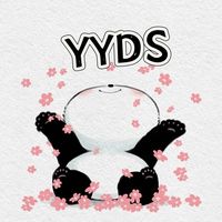 原创音乐