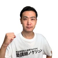 jukukoushi_nogujun