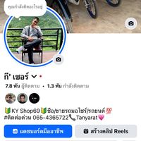 norapon1021