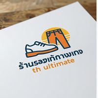 theultimateshose