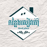 bookplace14