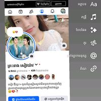 សំឡេងដើម - ទេវតា  ព្រះច័ន្ទ 💔🥀