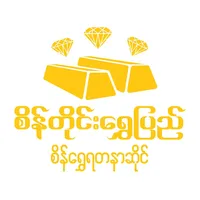 original sound - seintaingshwepyi