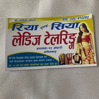 riyaandsiya6