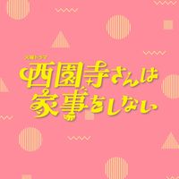 カズト横井のぐるぐるダンス
