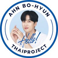 เสียงต้นฉบับ - AHNBOHYUN THAIPROJECT