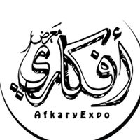 afkaryexpo
