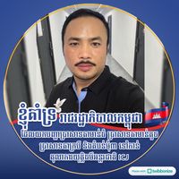 soyvirak78