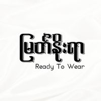 myatnoeyarreadytowear