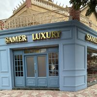 samerluxury