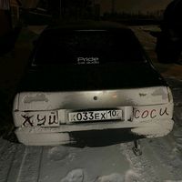 оригинальный звук