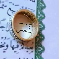 original sound - au_2s