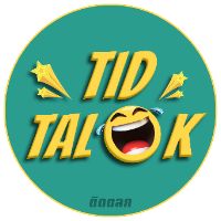 เสียงต้นฉบับ - Tidtalok