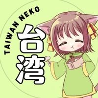 taiwanneko_travel