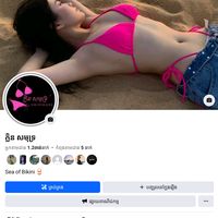 ngoeumsomnang
