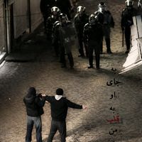 daughterof_chemic093