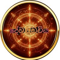 deva_adawiya